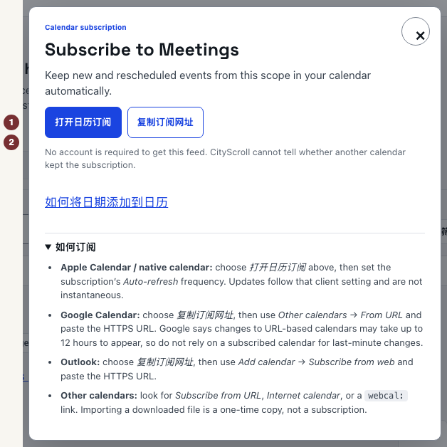 英文原文:Calendar subscription panel naming Meetings and showing the open and copy options.