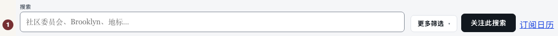 英文原文:Meetings list toolbar, including the 订阅日历 control.